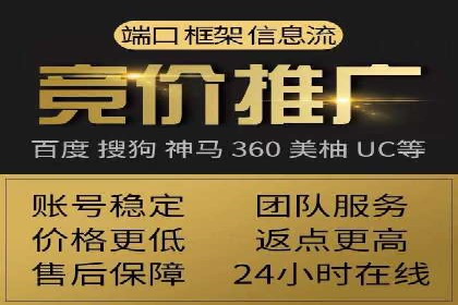 百度竞价推广运营优化秘籍与案例分析