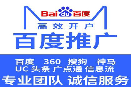 信息流广告开户策略大揭秘——多角度案例分析