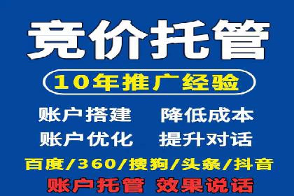 百度推广代理如何实现品牌快速曝光