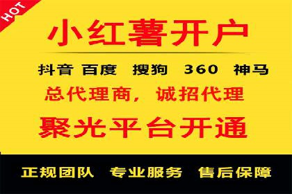 优化托管SEM竞价效果全攻略